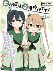 嫌疑人X的献身