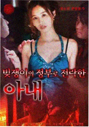 法医秦明